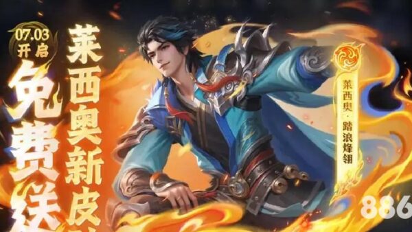 威廉希尔和IT对哪个联赛比较准？深度分析揭示背后真相